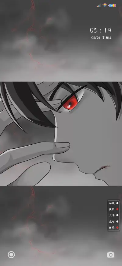 有些路只能自己走 - Screenshot 2