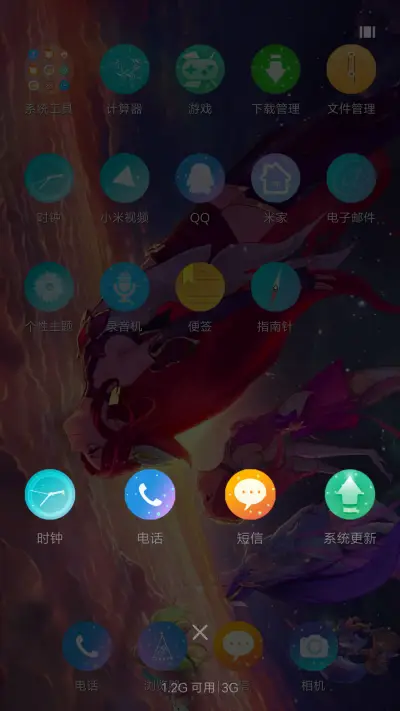 美少女 - Screenshot 4