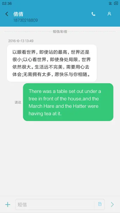 美少女 - Screenshot 8