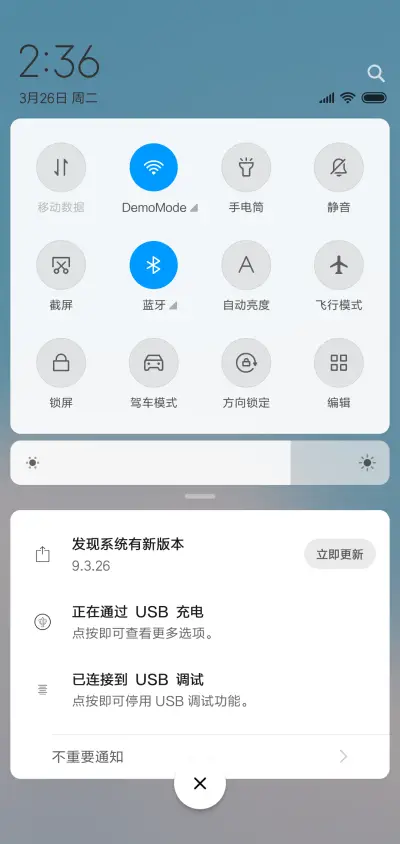 寂寞蓝天 - Screenshot 5