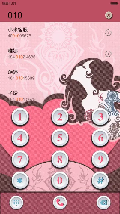 纹身女孩（动态锁屏动态壁纸全图标覆盖） - Screenshot 6