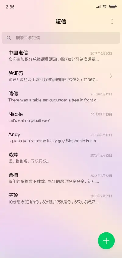 原点 - Screenshot 7