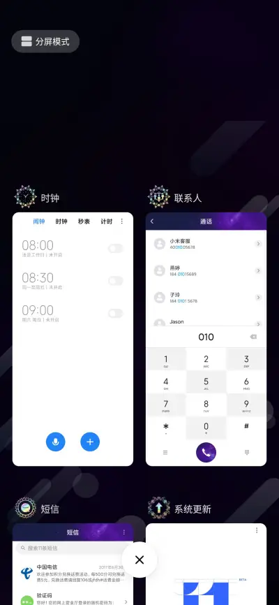 魔法阵十二星座 - Screenshot 4