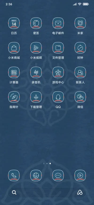 怀旧年代 - Screenshot 4