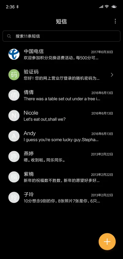 网红时钟 炫酷切换 - Screenshot 7