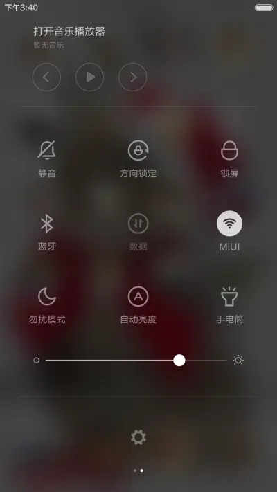 可爱喵 - Screenshot 7