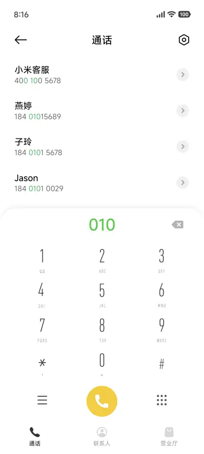 深色os - Screenshot 6