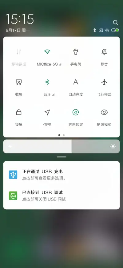 很高兴遇见你 - Screenshot 5