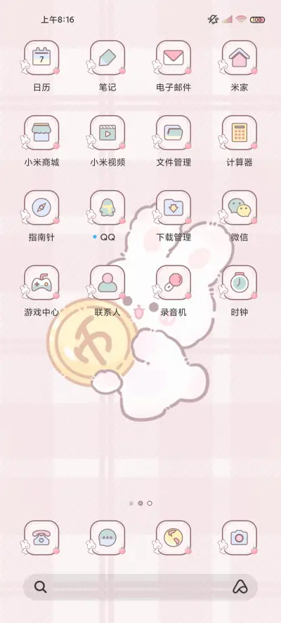 软萌兔兔娃娃机 - Screenshot 3