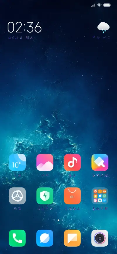 孤独给我滚犊子 - Screenshot 4