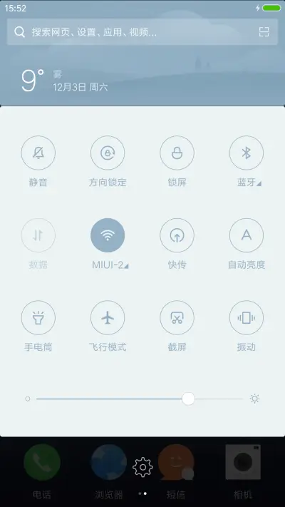 极简至美(超级壁纸+超级锁屏） - Screenshot 5