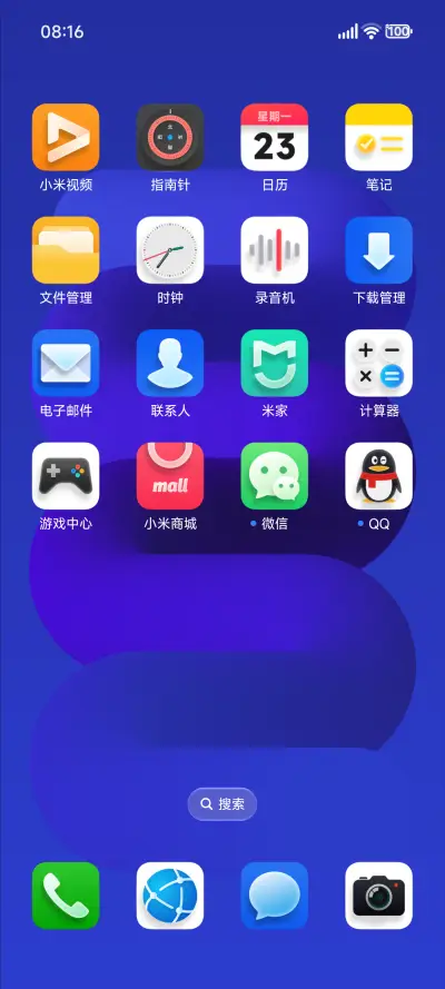 LIUI花粉 - Screenshot 4