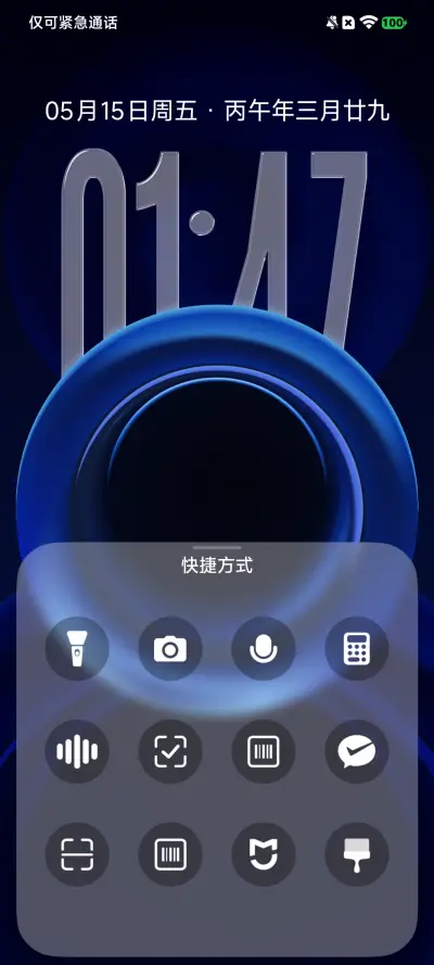 LIUI西西里 - Screenshot 4
