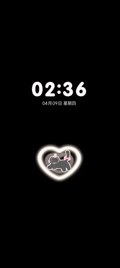 草莓奶油小猫 - Screenshot 1