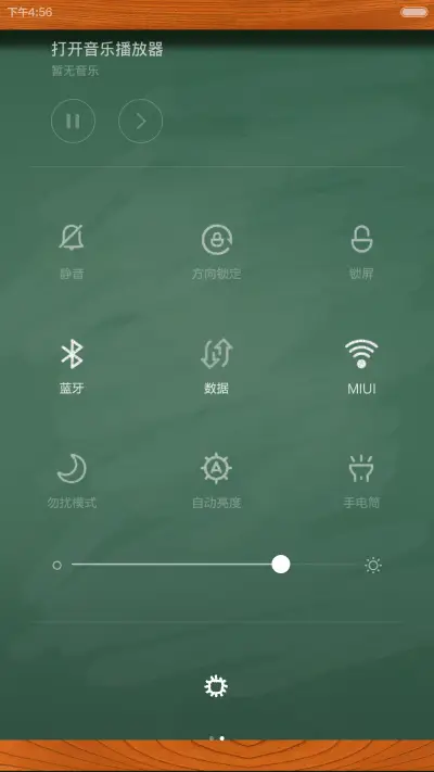 教师节 - Screenshot 8