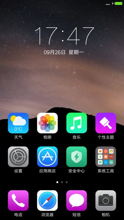 夜色【极致高清版】 - Screenshot 2