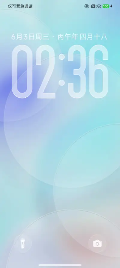 AP27澎湃液态璃彩 THEME for Xiaomi MIUI HyperOS
