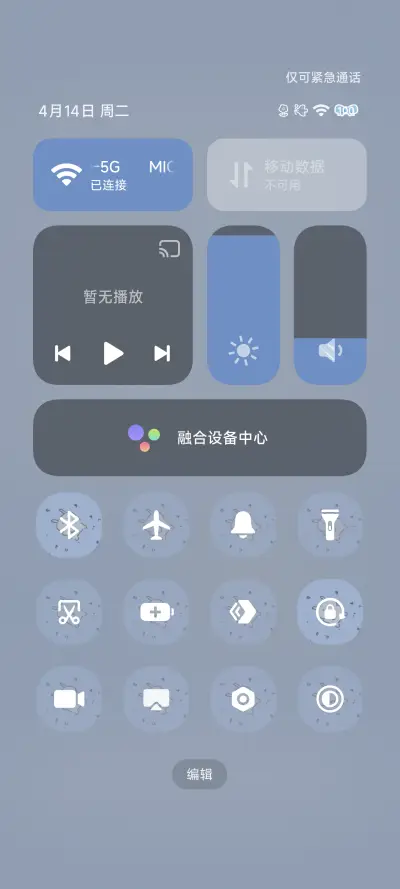 找自由 多换图 - Screenshot 11