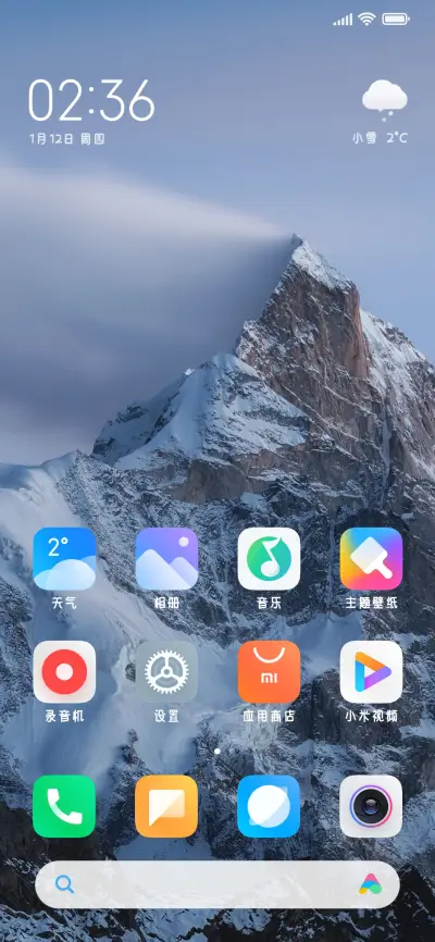 甜桃养乐多 - Screenshot 4