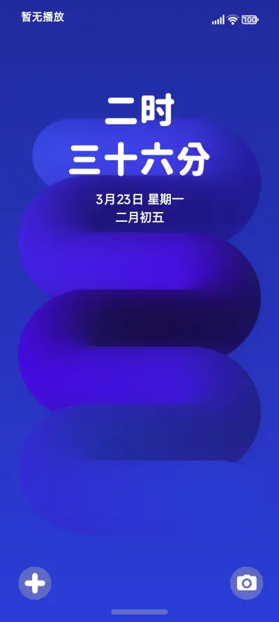 LIUI花粉 THEME for Xiaomi MIUI HyperOS