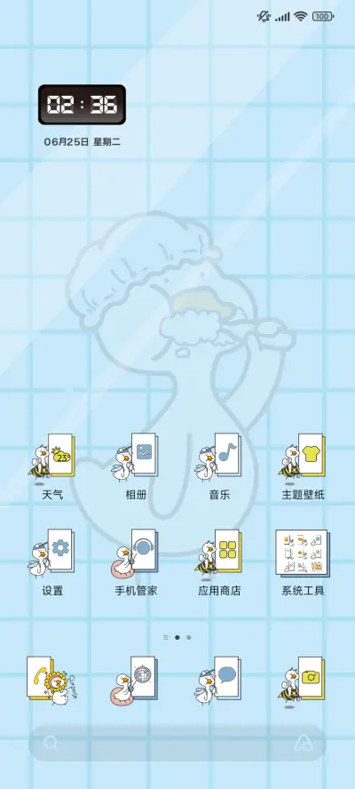 不鸭 滚筒洗衣机 - Screenshot 2