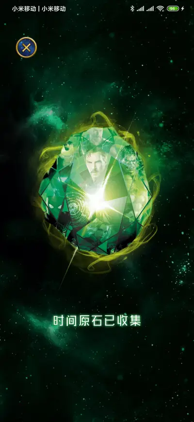 复仇者联盟3-原石争夺战 - Screenshot 4