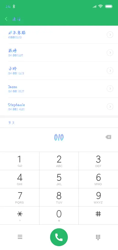 Aa冷魅殿下 - Screenshot 1