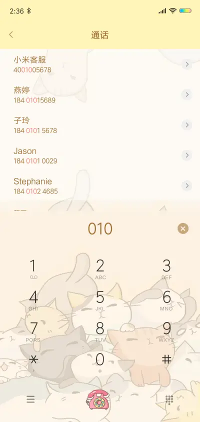 猫咪团子 - Screenshot 6