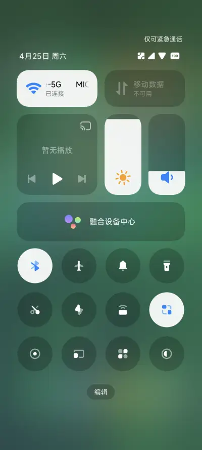 Lowui - Screenshot 6