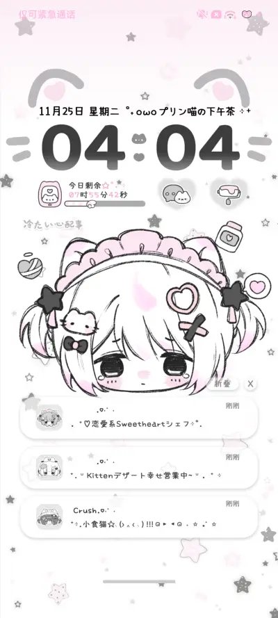 亚亚心碎小猫 - Screenshot 5