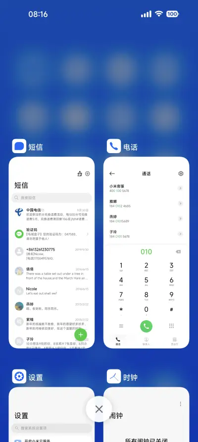 Seresz - Screenshot 4