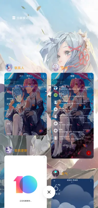 R·K·T·蕾姆 - Screenshot 4