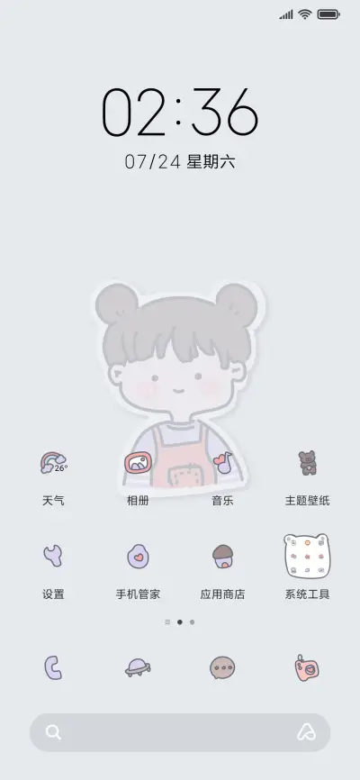 蓝格可爱女孩 - Screenshot 2