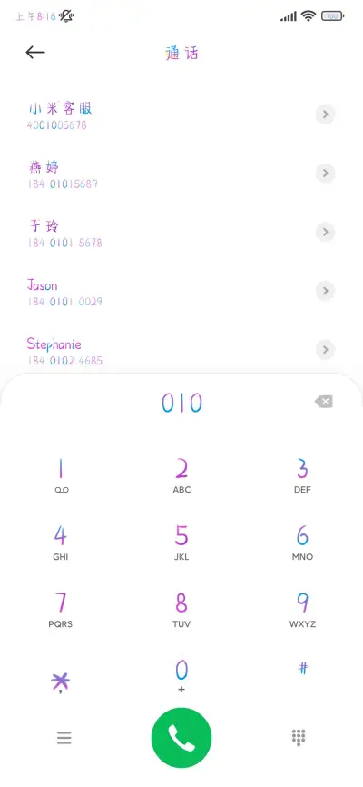 摩天轮下的恋人 - Screenshot 2