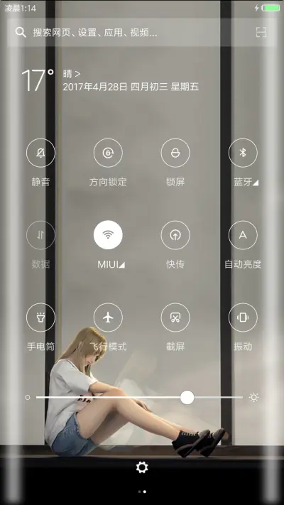 超神学院 天使彦 - Screenshot 5