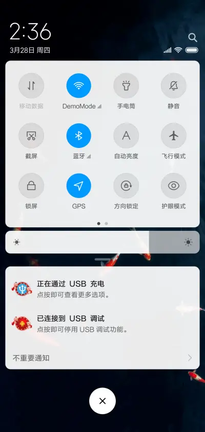 飞猪有鱼 - Screenshot 5