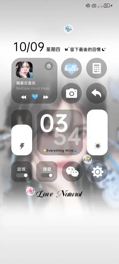 ins氛围最后回忆 - Screenshot 6