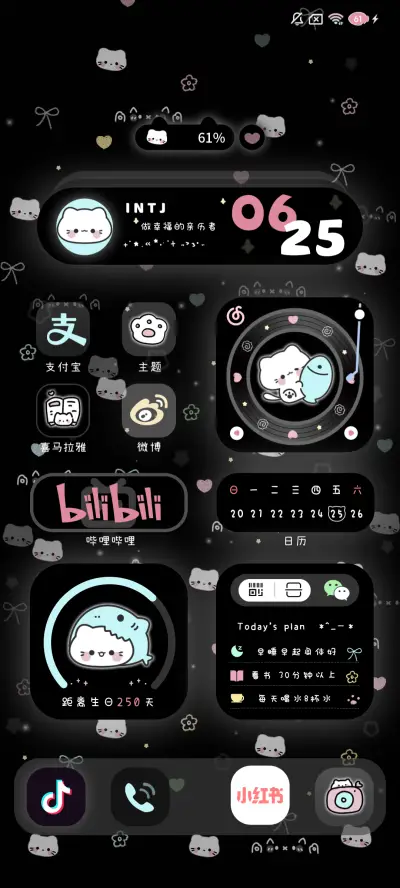 亚系鱼板小喵多换图 - Screenshot 5