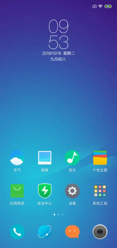 简 · 约 - Screenshot 2