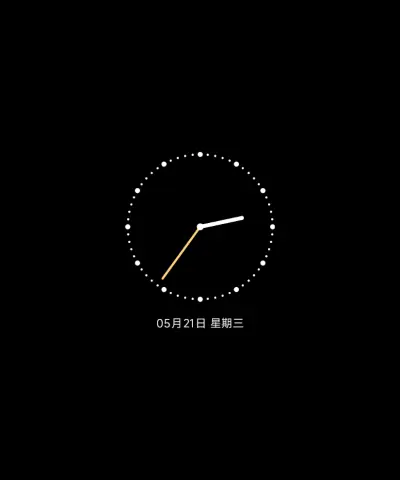 落日黄昏晓 THEME for Xiaomi MIUI HyperOS