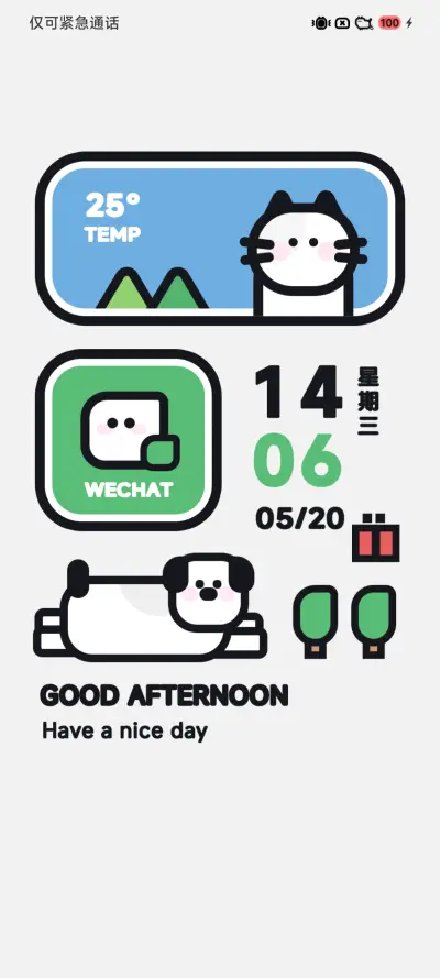 猫狗气象站 THEME for Xiaomi MIUI HyperOS