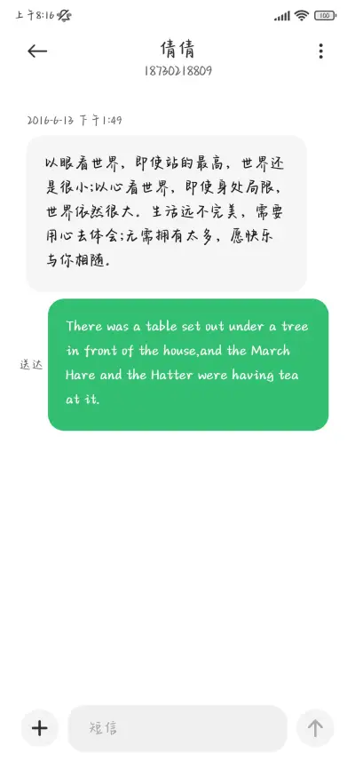 专属小乖软糖岛 - Screenshot 4