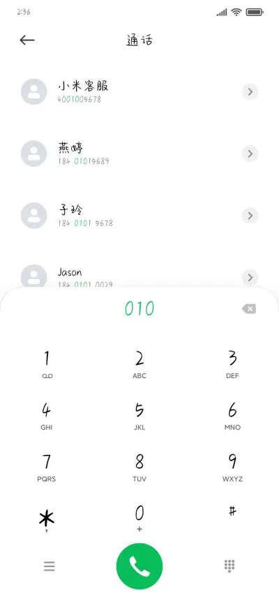 甜桃椰椰奶冻 - Screenshot 1