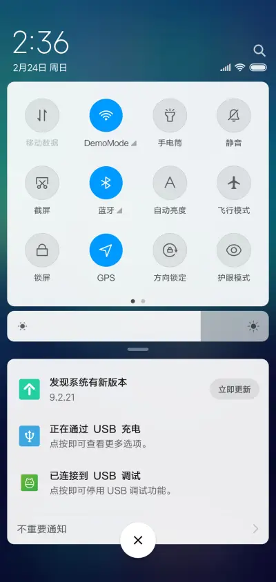 黄昏 - Screenshot 5