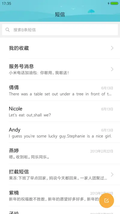 丽颖【诛仙青云志】 - Screenshot 7