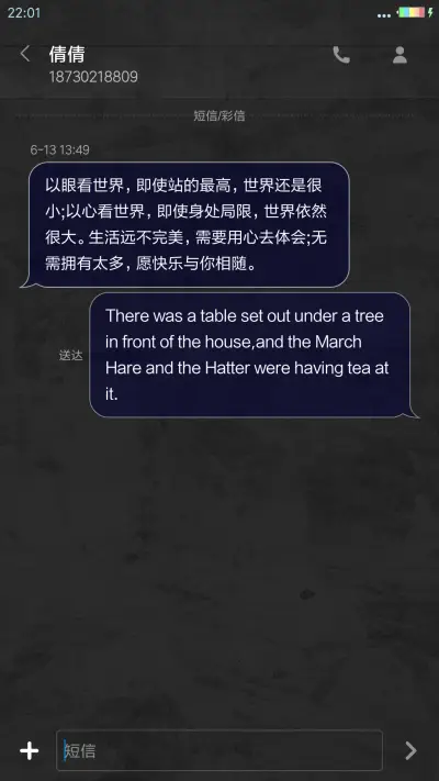 魅蓝酷车 - Screenshot 8