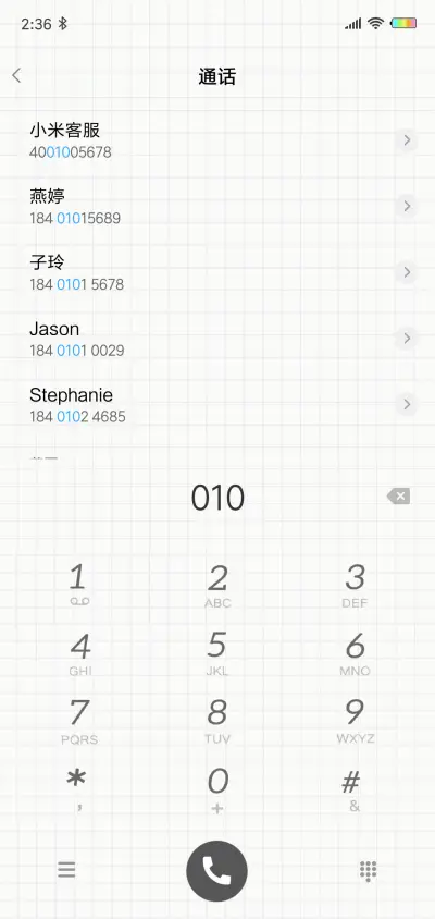 一见你就倾心J - Screenshot 6