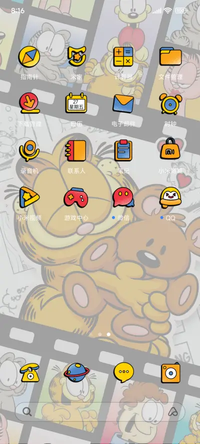 加菲猫漫画胶片 - Screenshot 2