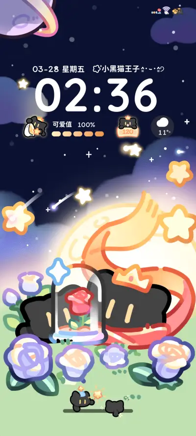 王子小黑猫充电动效 - Screenshot 2