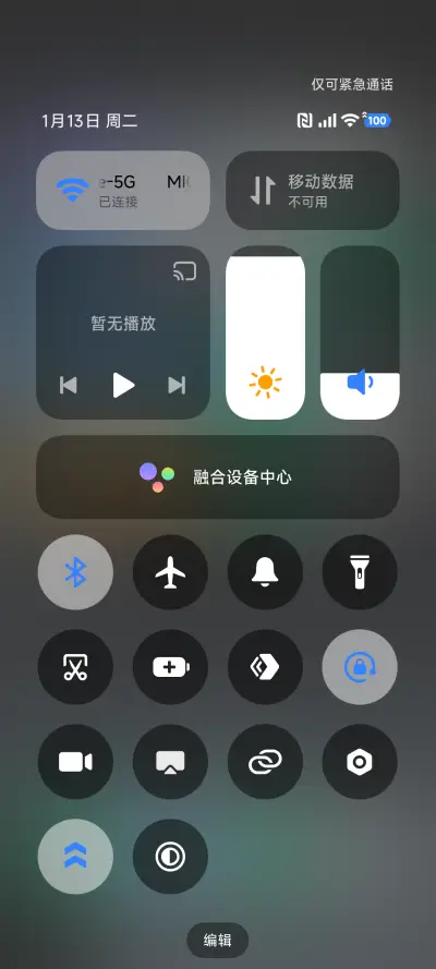 AP16超级米果 - Screenshot 5